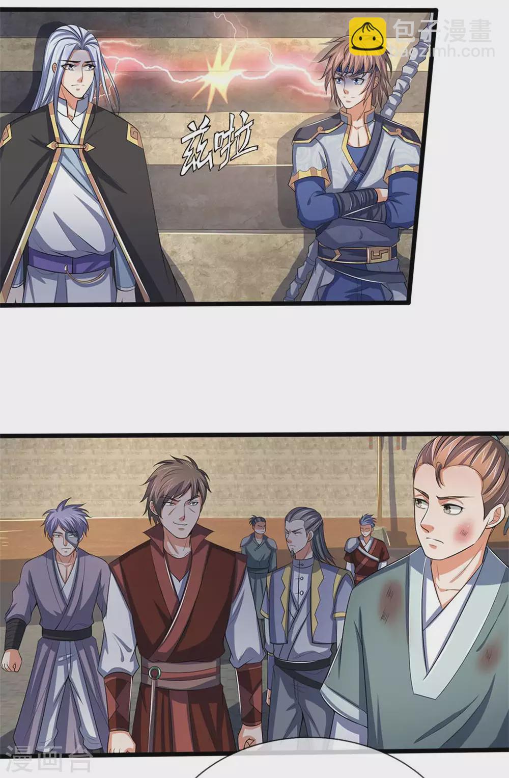 第279话 落幕与秘密商议17