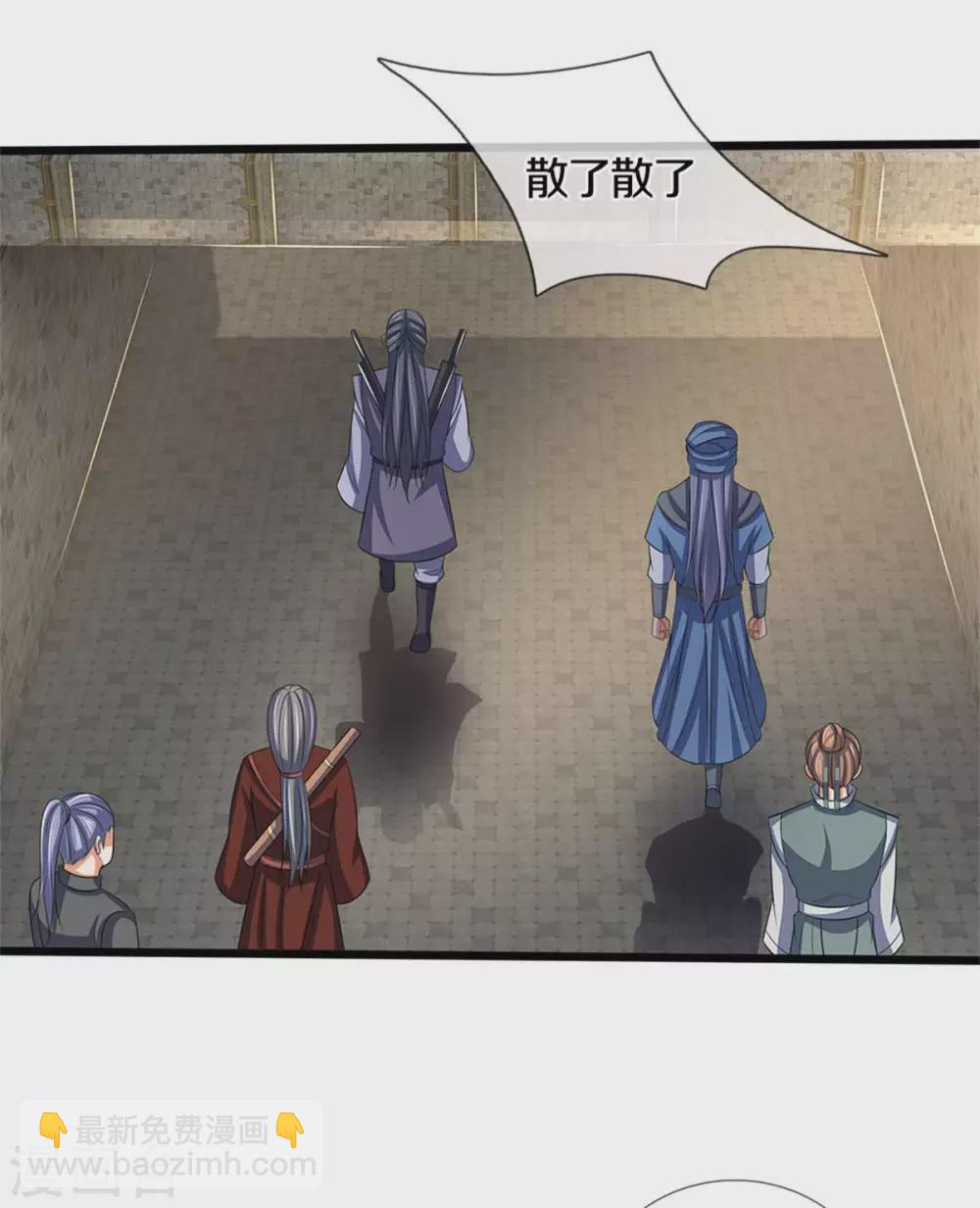 第279话 落幕与秘密商议19
