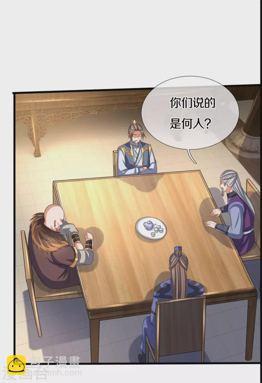 第280话 传说中的西山兽王！13