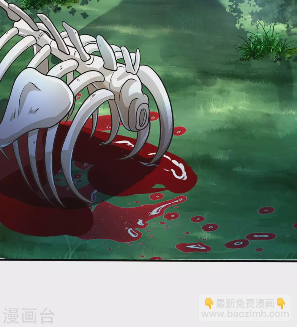 第281话 兽王现身与各方商议！13
