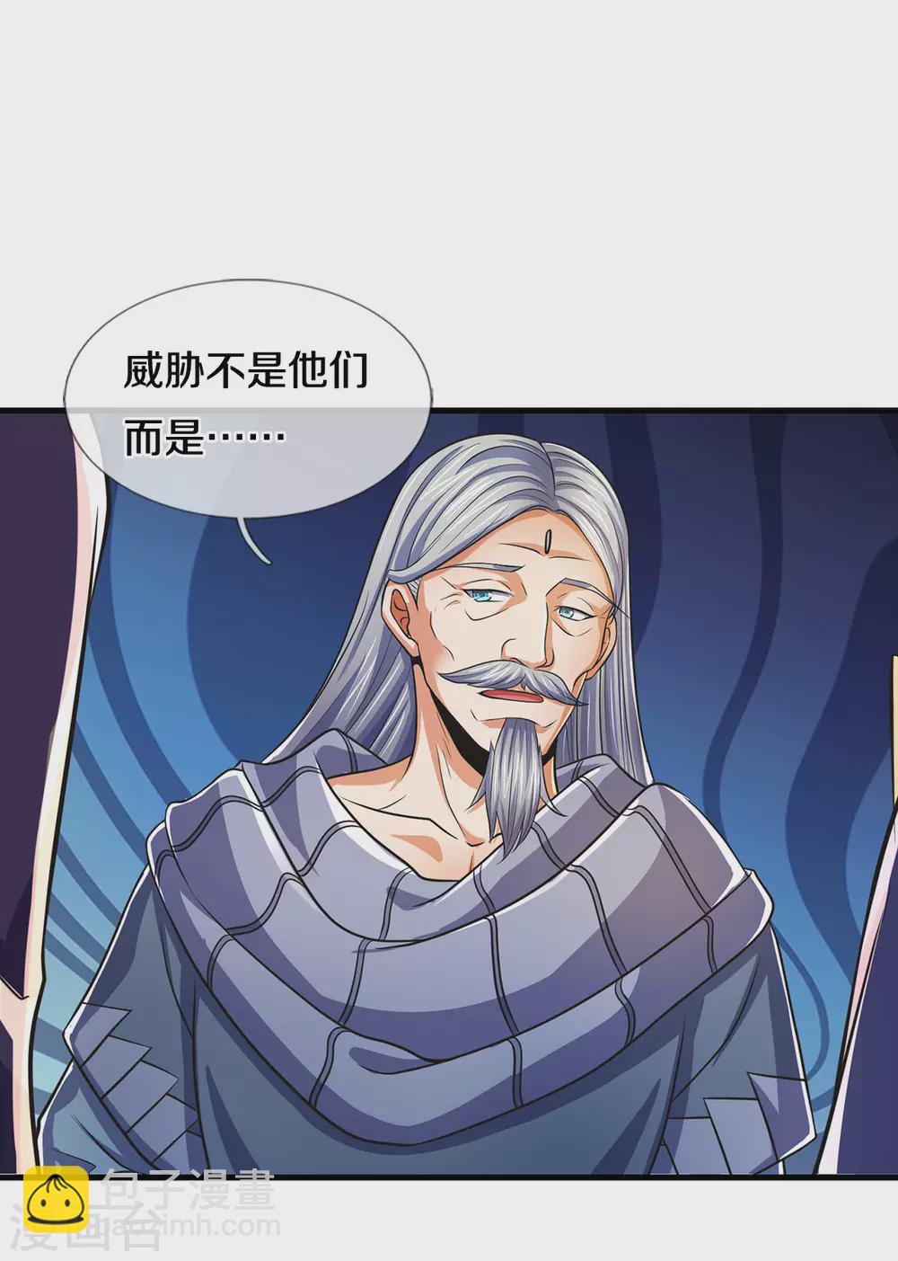 第281话 兽王现身与各方商议！19