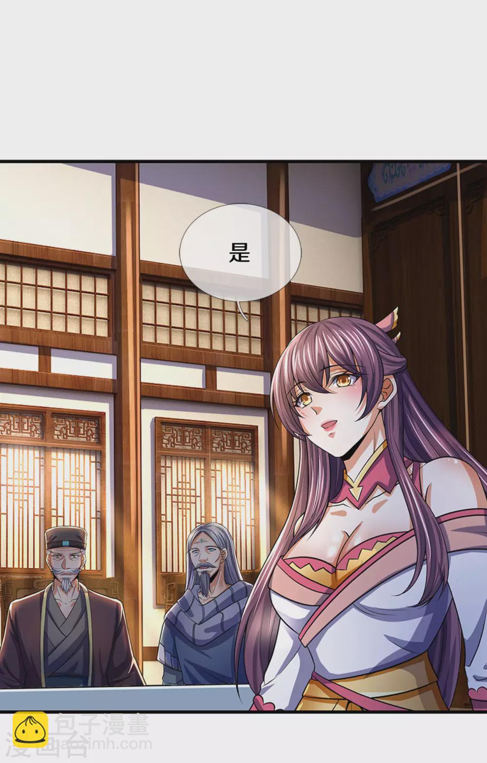 第281话 兽王现身与各方商议！24