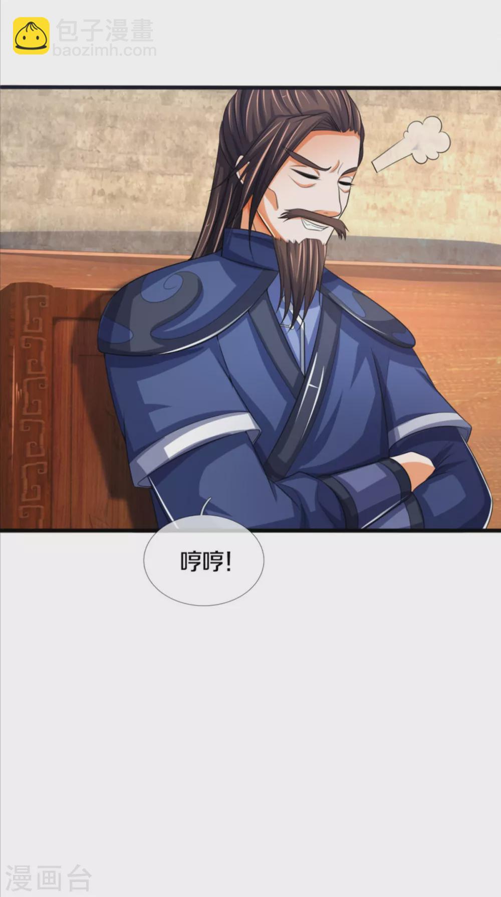 第282话 第三轮，生死不计！15