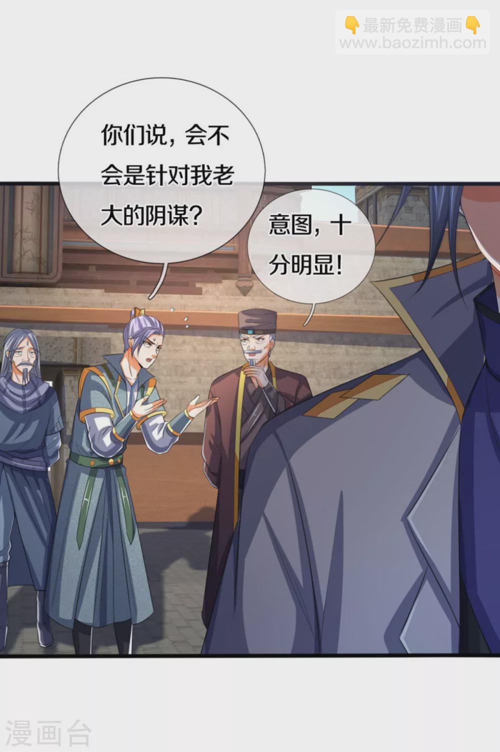 第282话 第三轮，生死不计！21