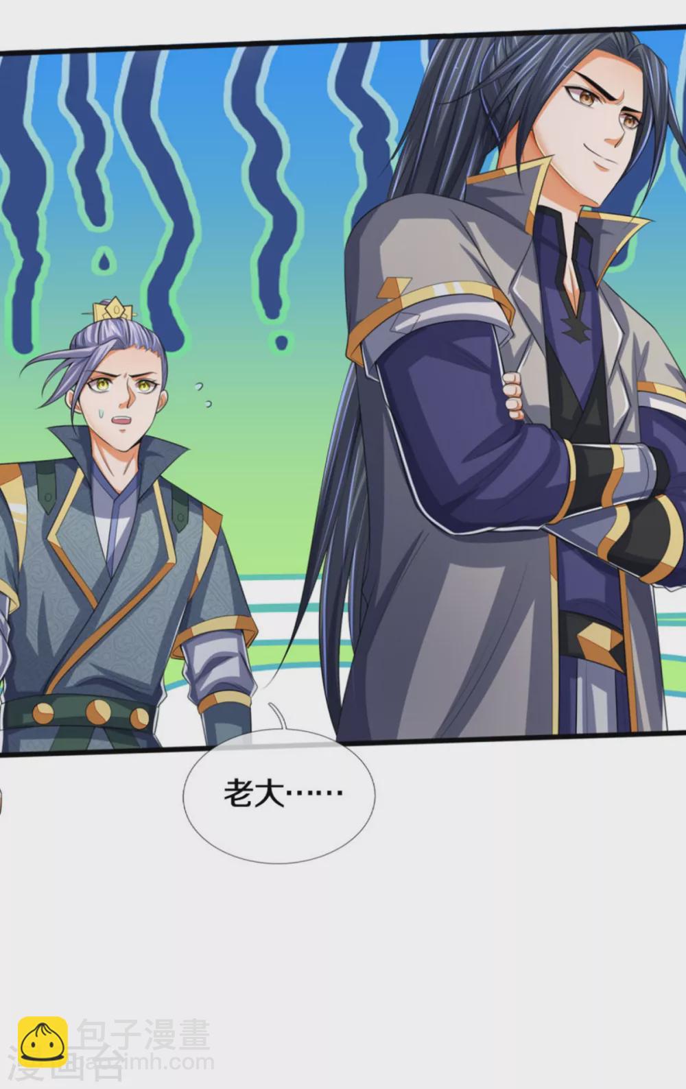 第282话 第三轮，生死不计！23