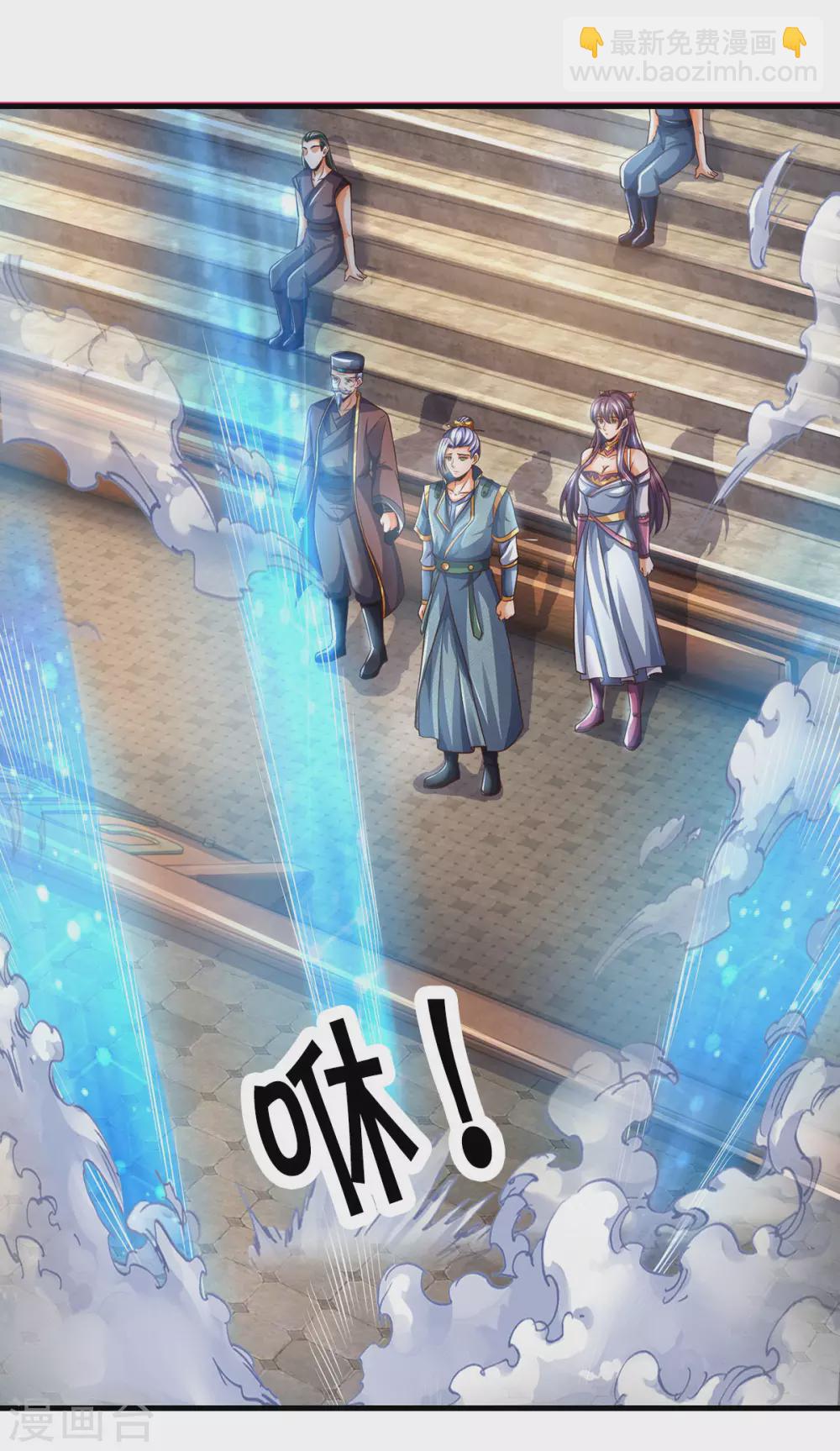 第283话 出入兽山12