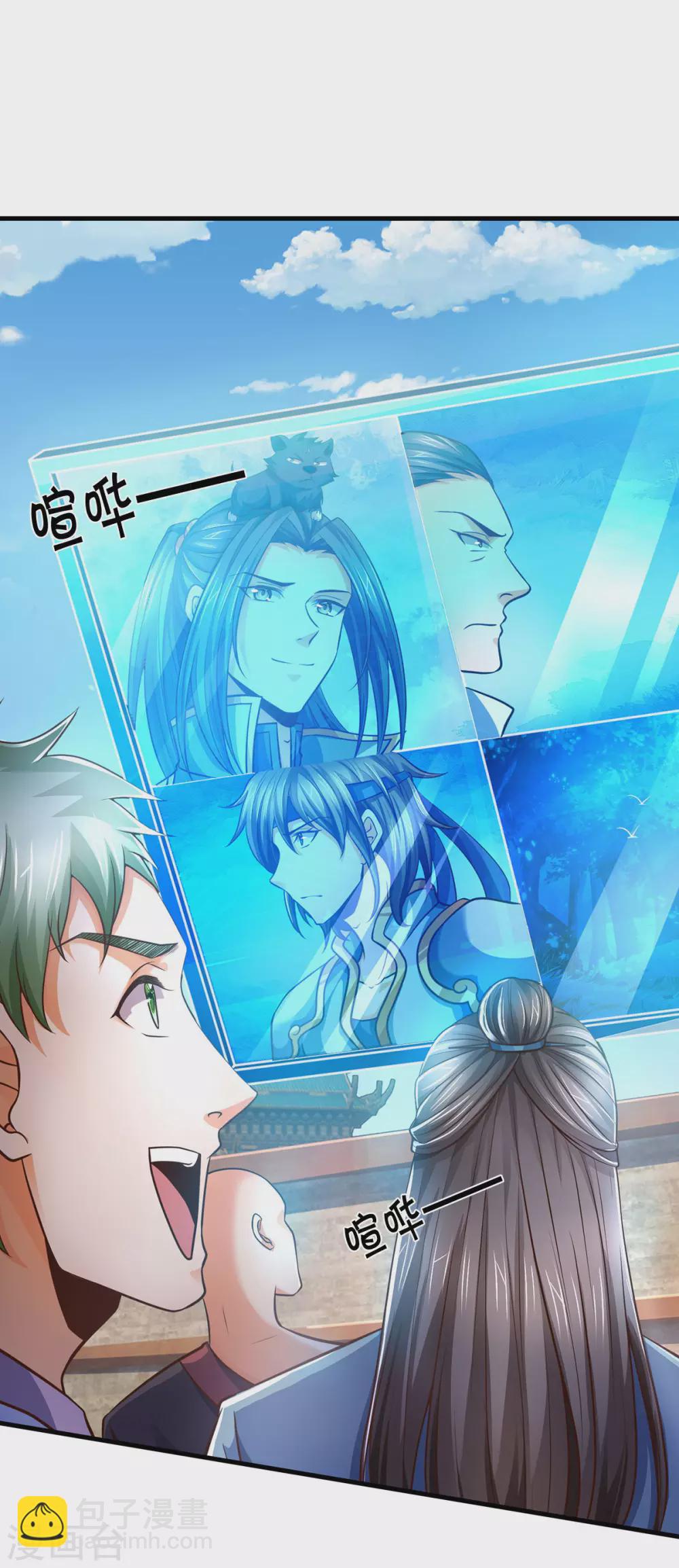 第283话 出入兽山14