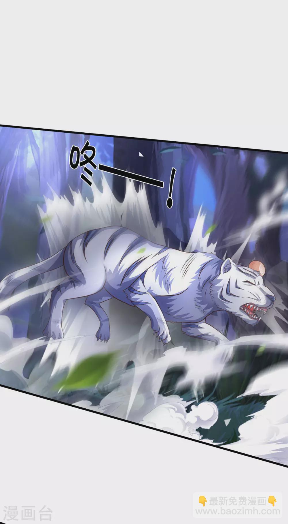 第283话 出入兽山24