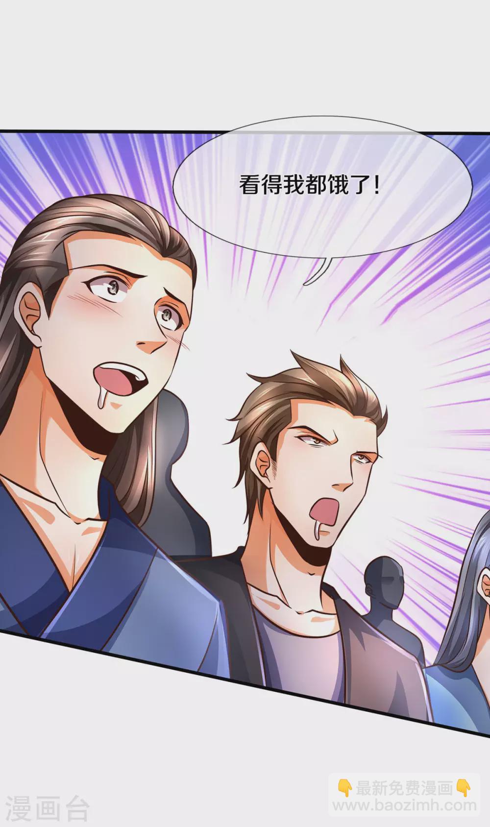 第283话 出入兽山29