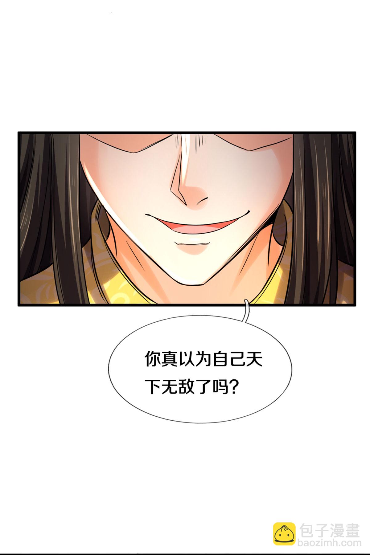 第285话 惊神枪vs兽王决10