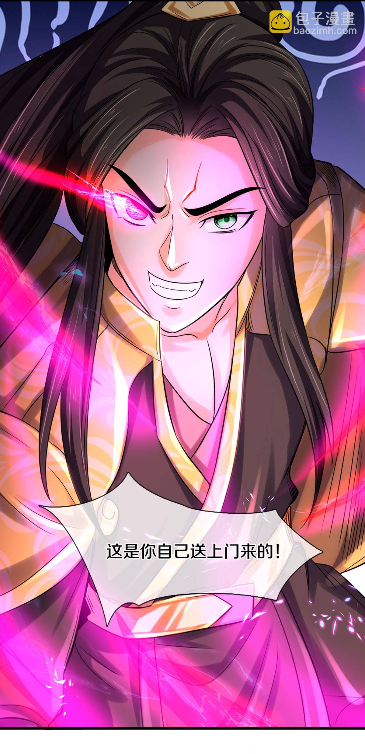 第285话 惊神枪vs兽王决11