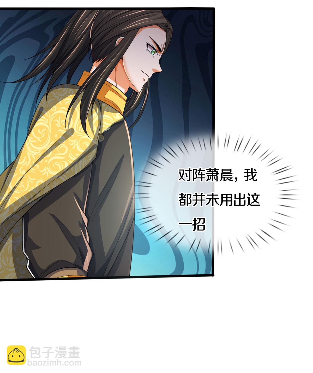第285话 惊神枪vs兽王决14