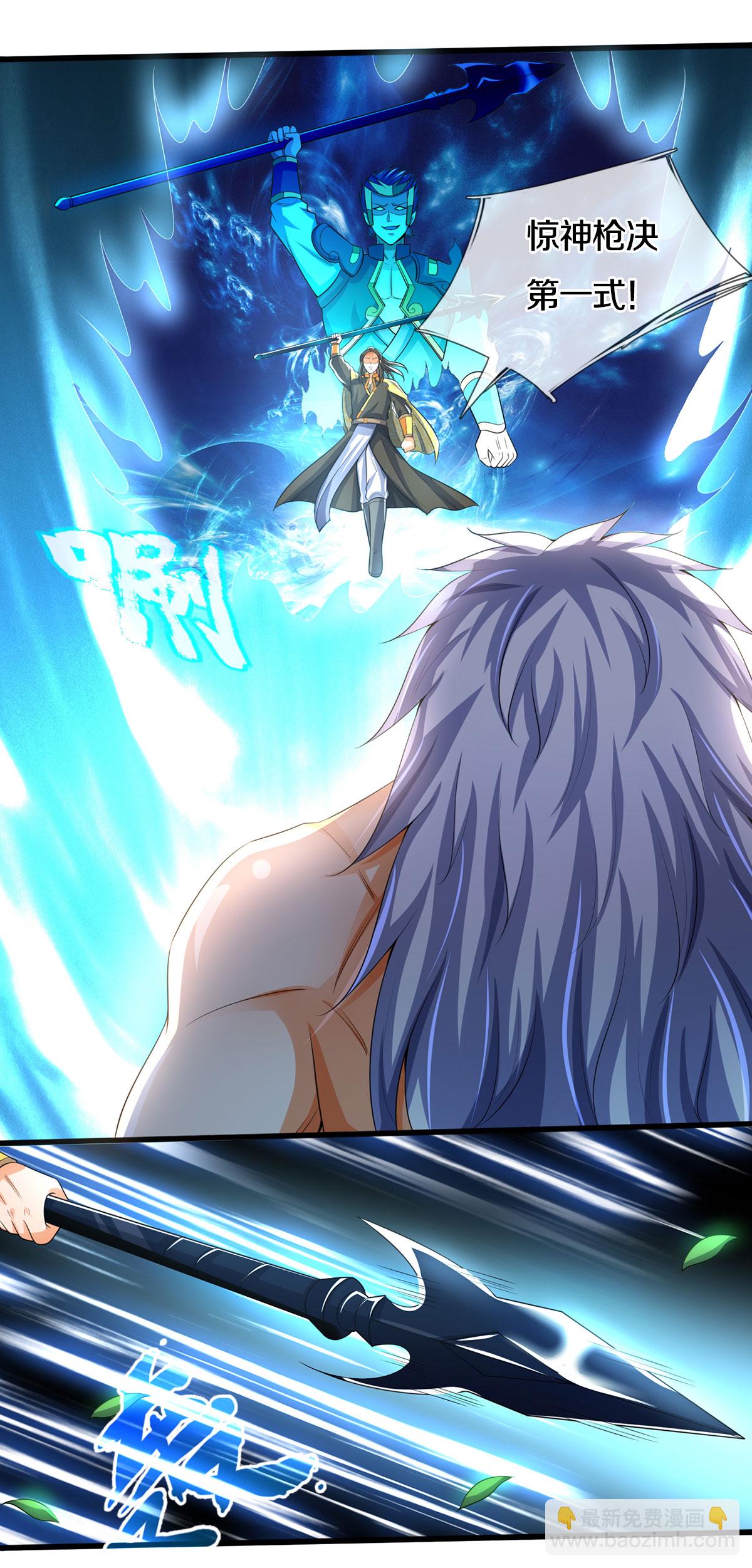 第285话 惊神枪vs兽王决16