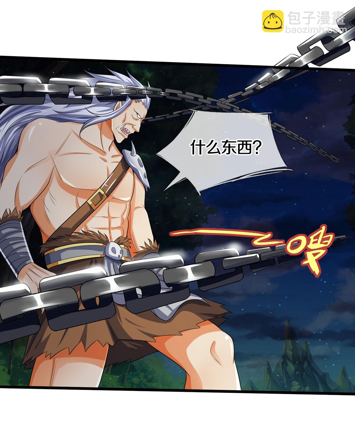 第285话 惊神枪vs兽王决18
