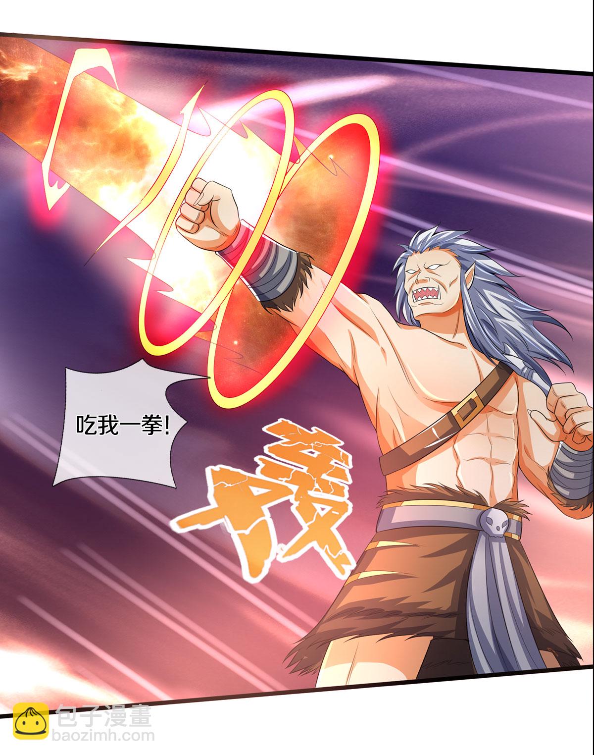 第285话 惊神枪vs兽王决24