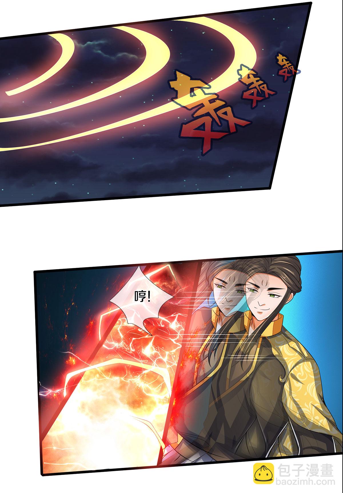 第285话 惊神枪vs兽王决25