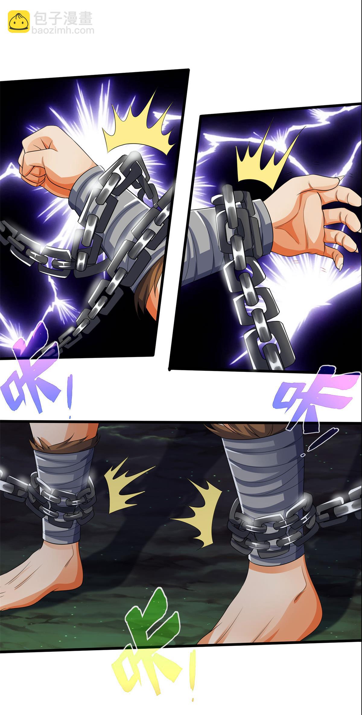第285话 惊神枪vs兽王决27