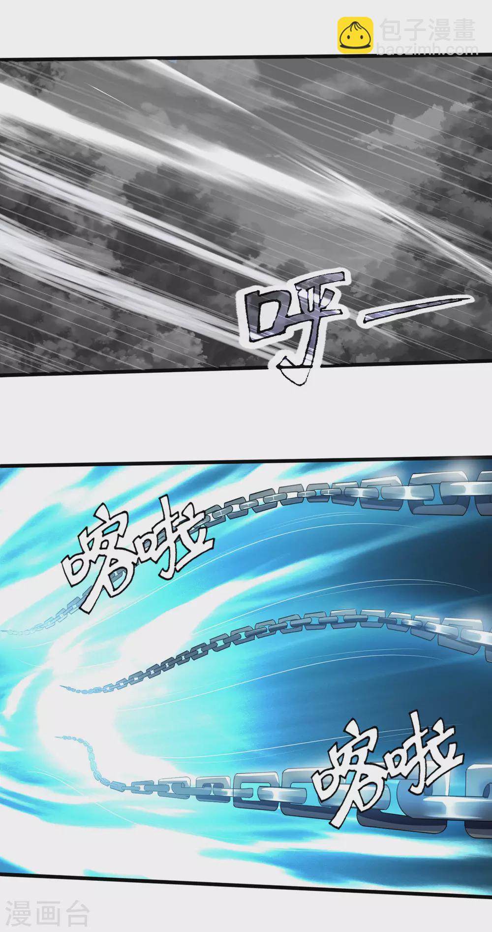 第285话 惊神枪vs兽王 惊神枪vs兽王决17