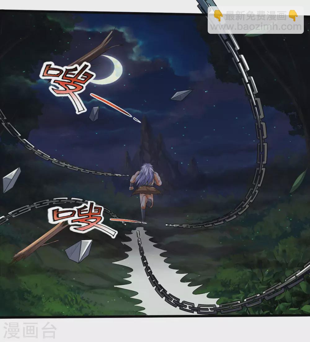 第285话 惊神枪vs兽王 惊神枪vs兽王决20