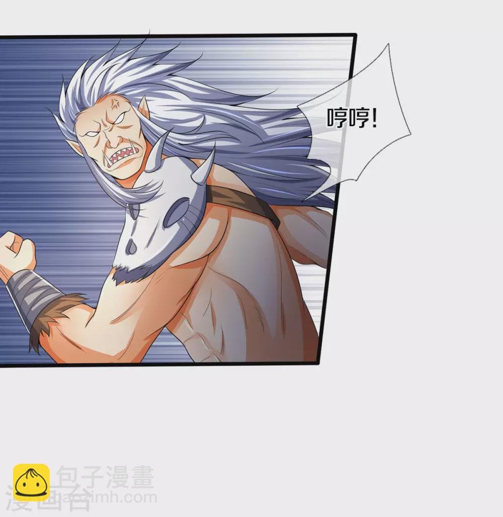 第285话 惊神枪vs兽王 惊神枪vs兽王决21