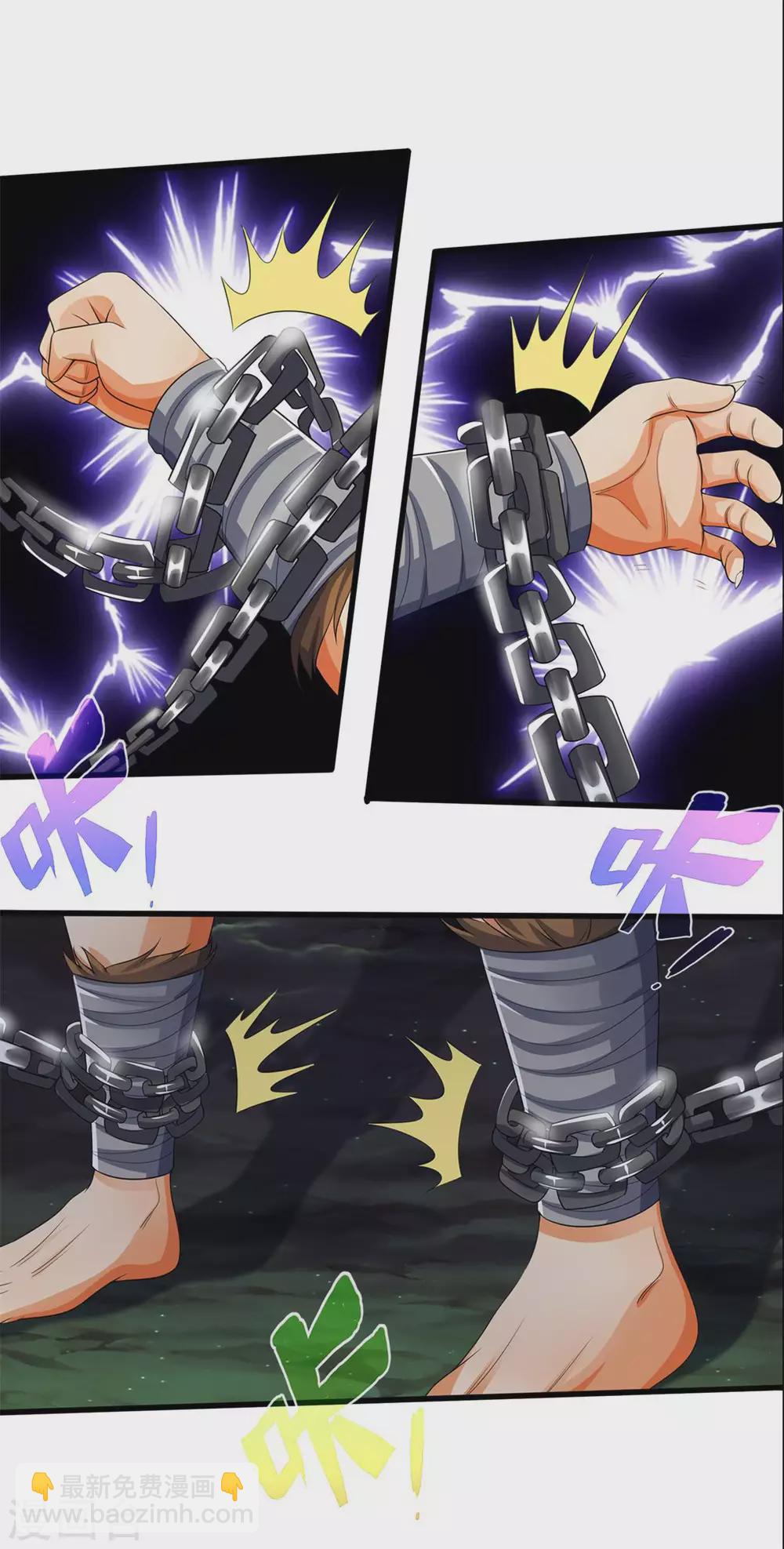 第285话 惊神枪vs兽王 惊神枪vs兽王决27