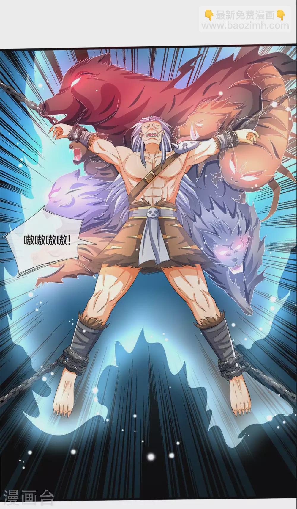 第285话 惊神枪vs兽王 惊神枪vs兽王决28