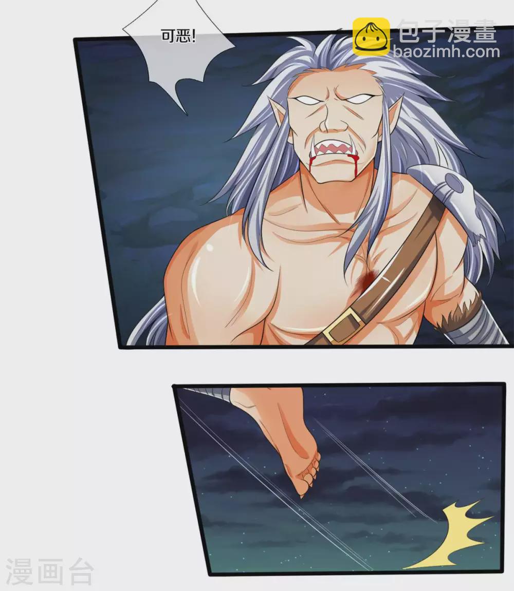 第286话 认错人了？？11