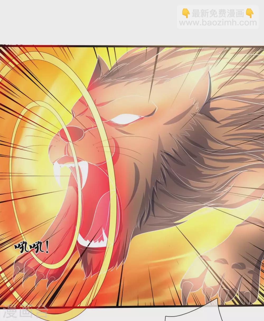 第286话 认错人了？？13