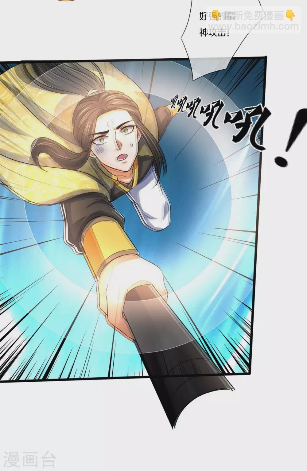 第286话 认错人了？？14