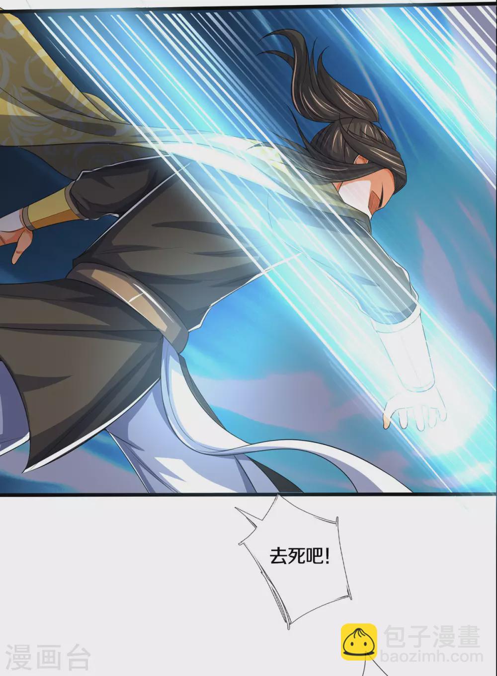 第286话 认错人了？？2
