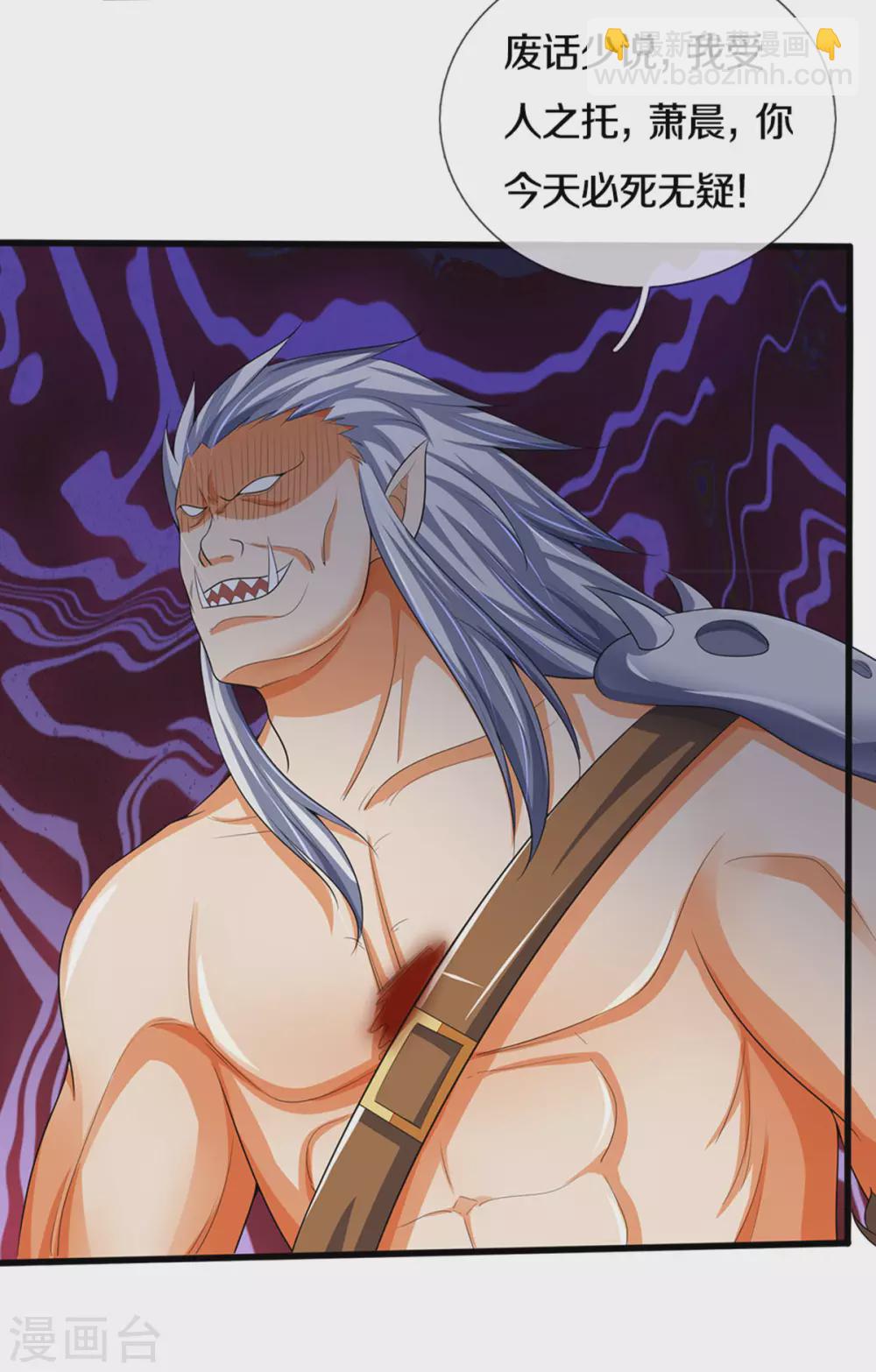 第286话 认错人了？？21