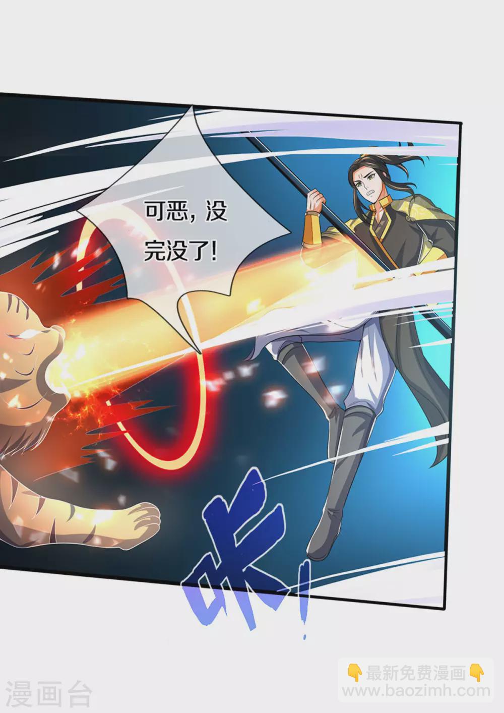 第286话 认错人了？？28