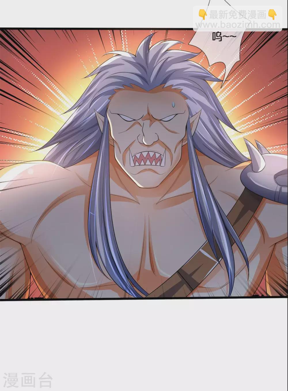 第286话 认错人了？？3