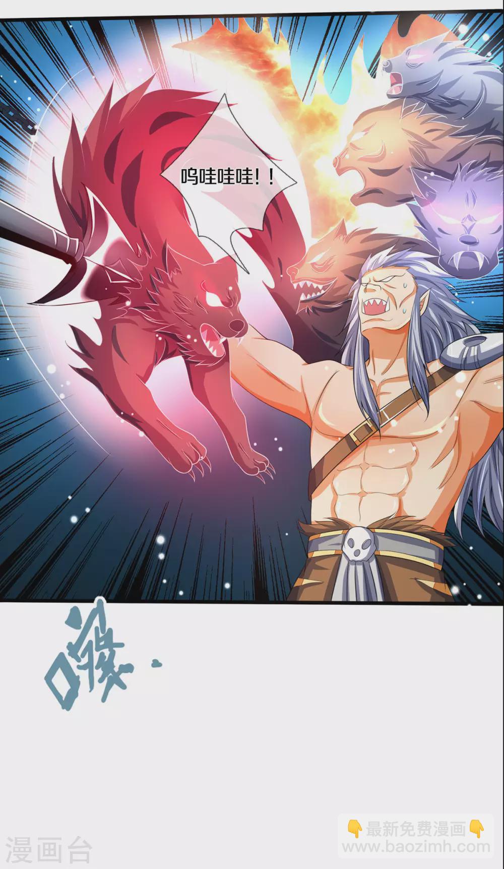 第286话 认错人了？？4
