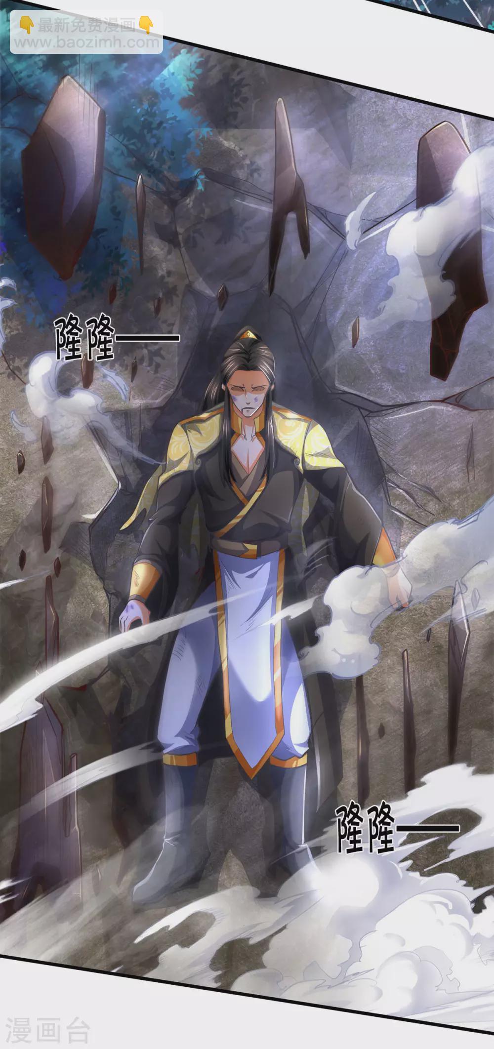 第287话 兽王神武！11