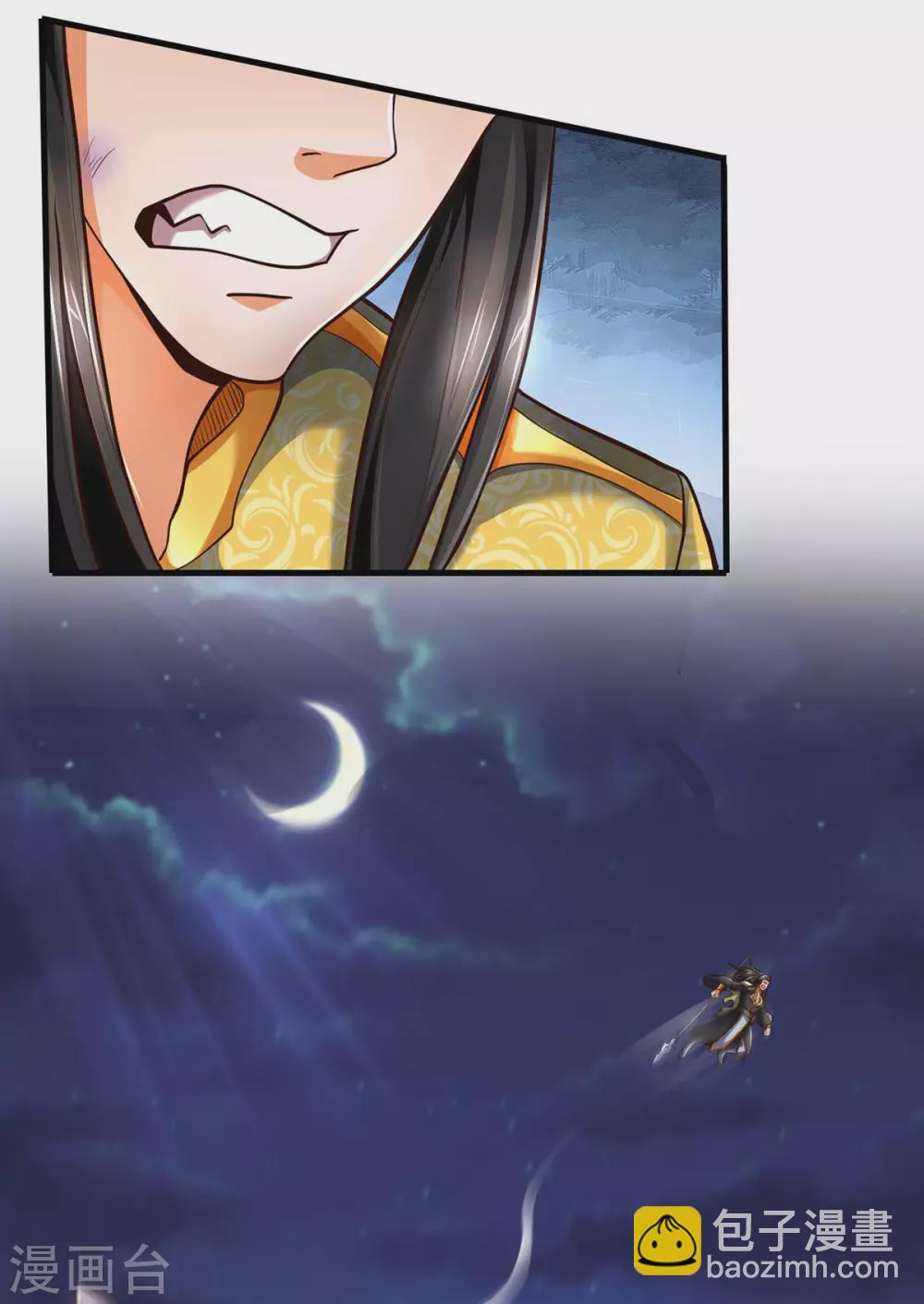 第287话 兽王神武！14