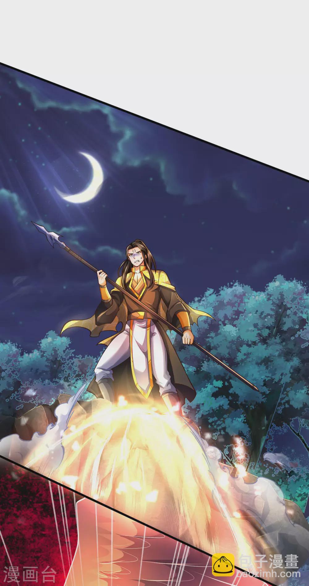 第287话 兽王神武！22