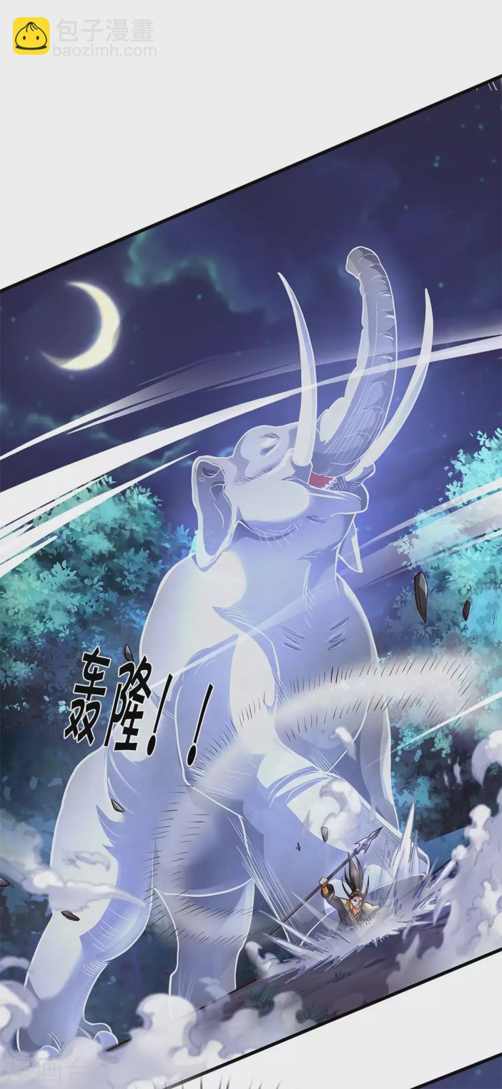 第287话 兽王神武！27