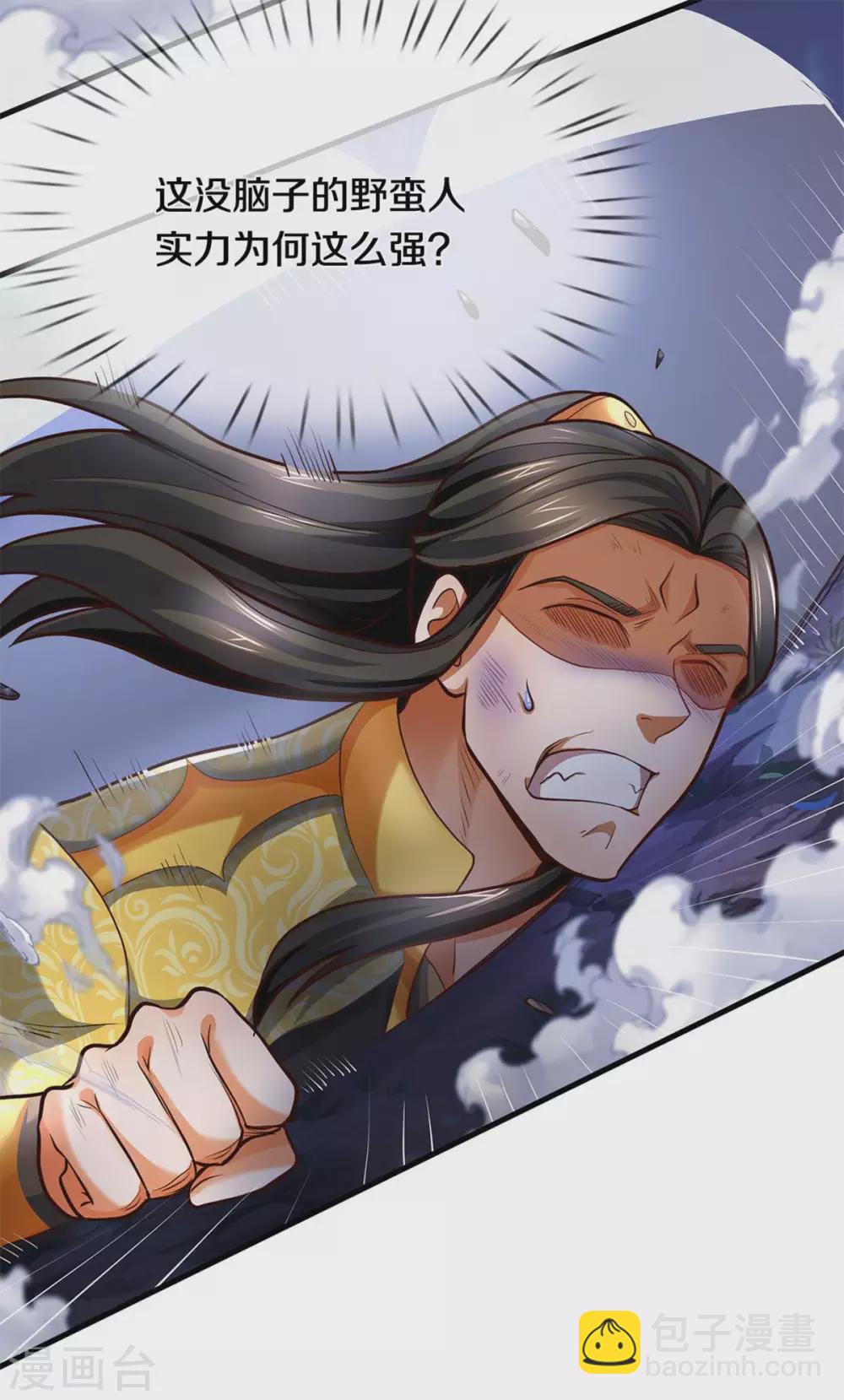 第287话 兽王神武！28