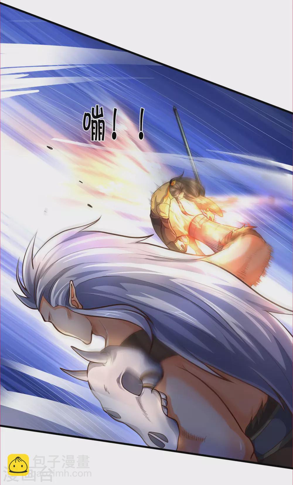 第287话 兽王神武！6
