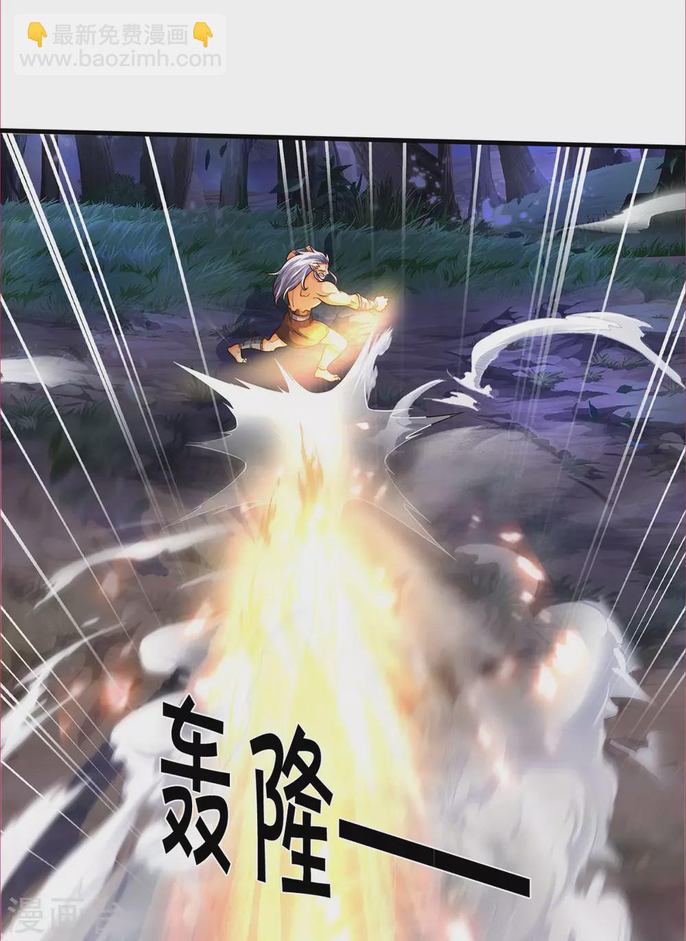 第287话 兽王神武！7