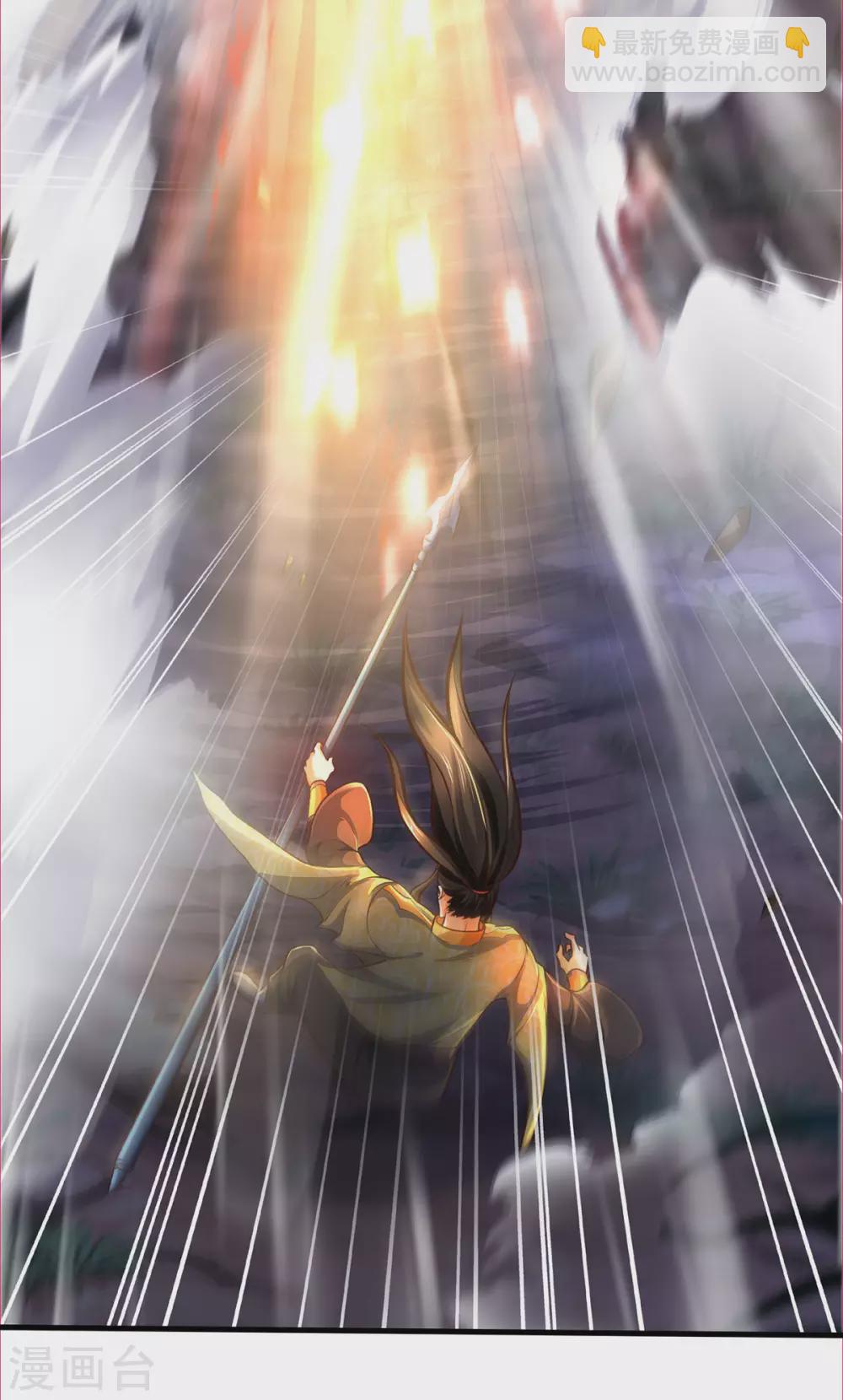 第287话 兽王神武！8