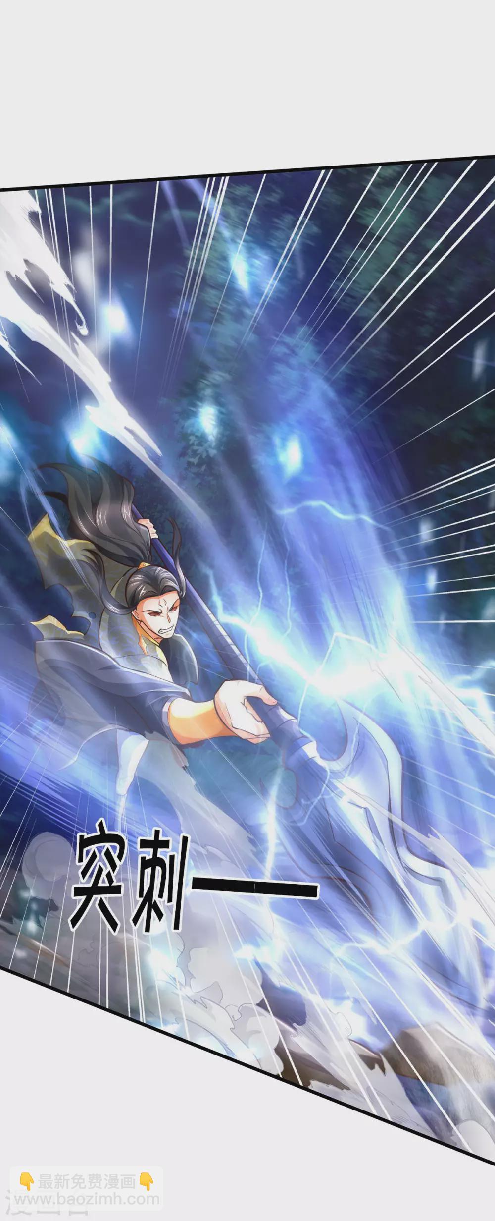 第288话 仙台之力！12