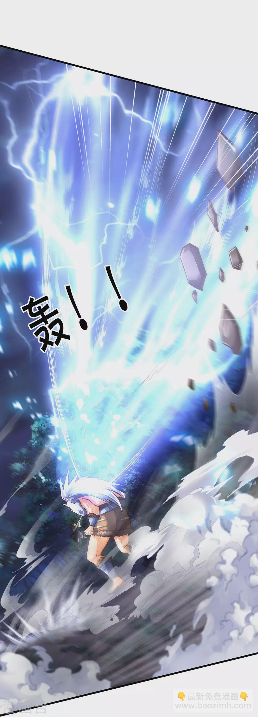 第288话 仙台之力！14