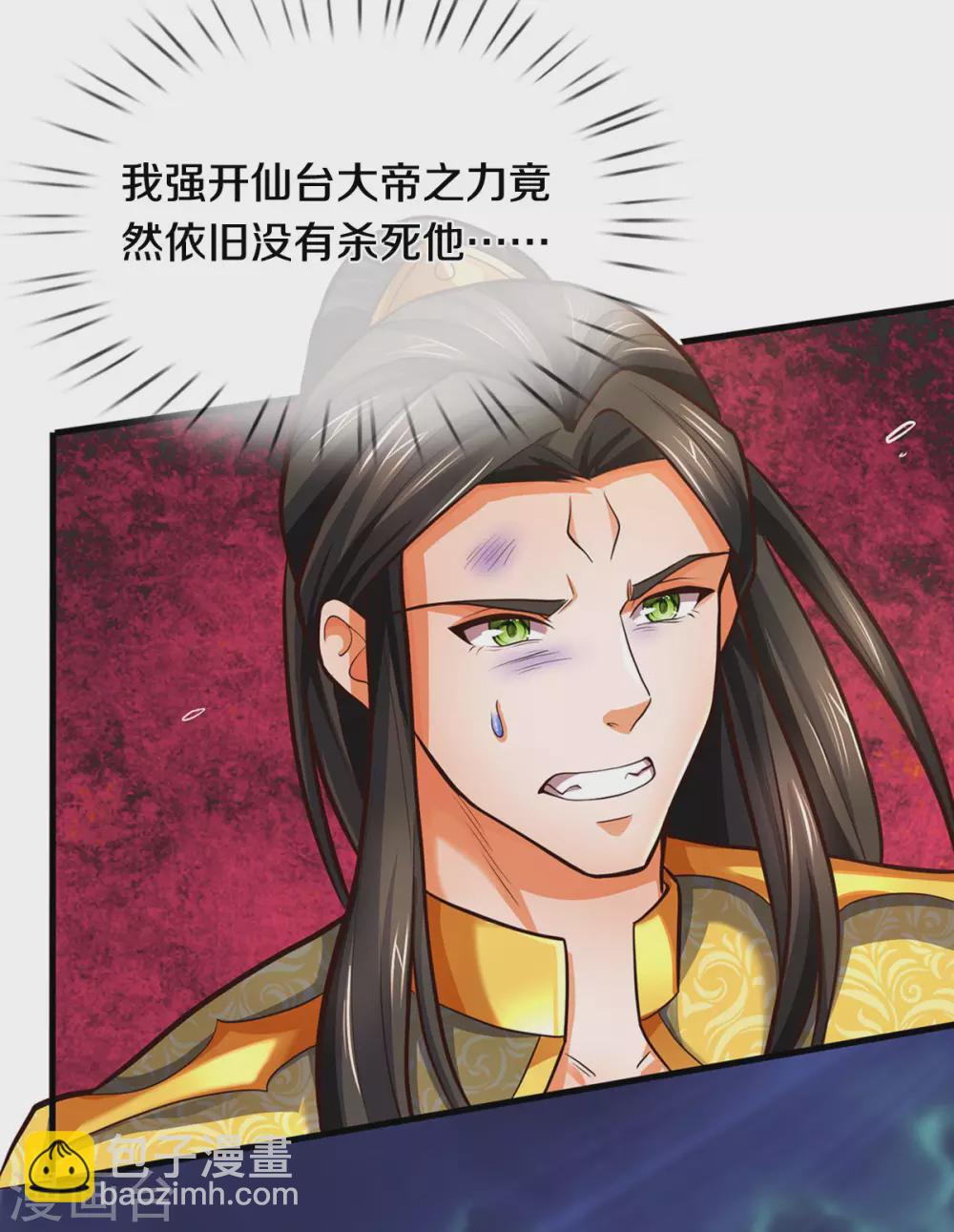 第288话 仙台之力！19