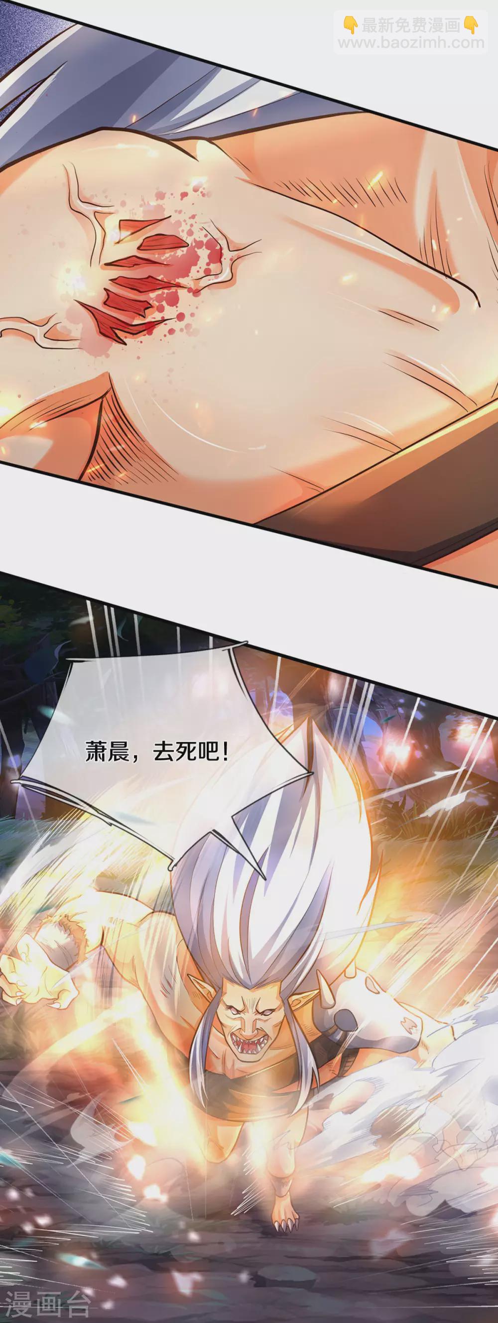 第288话 仙台之力！21