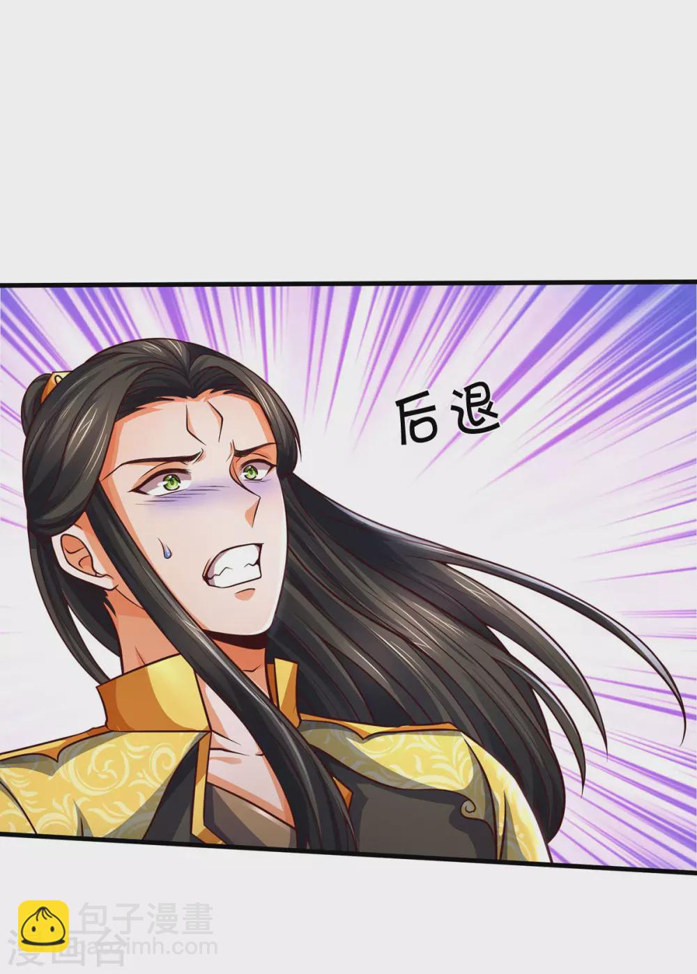 第288话 仙台之力！23