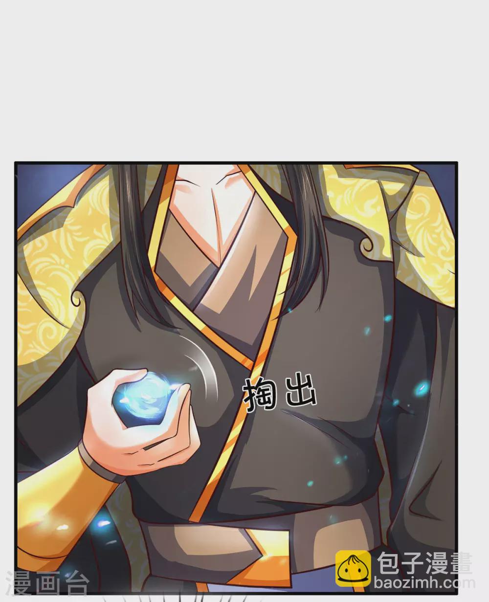 第288话 仙台之力！28