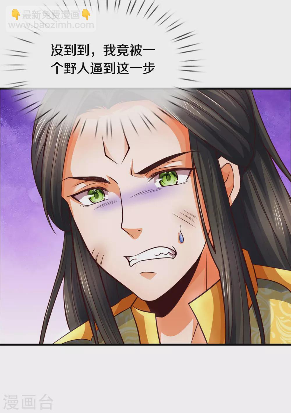第288话 仙台之力！29