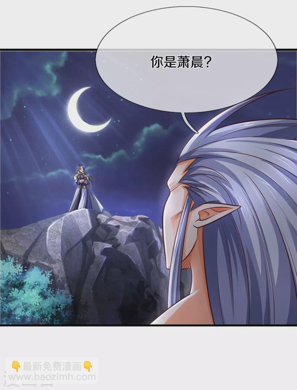 第288话 仙台之力！30